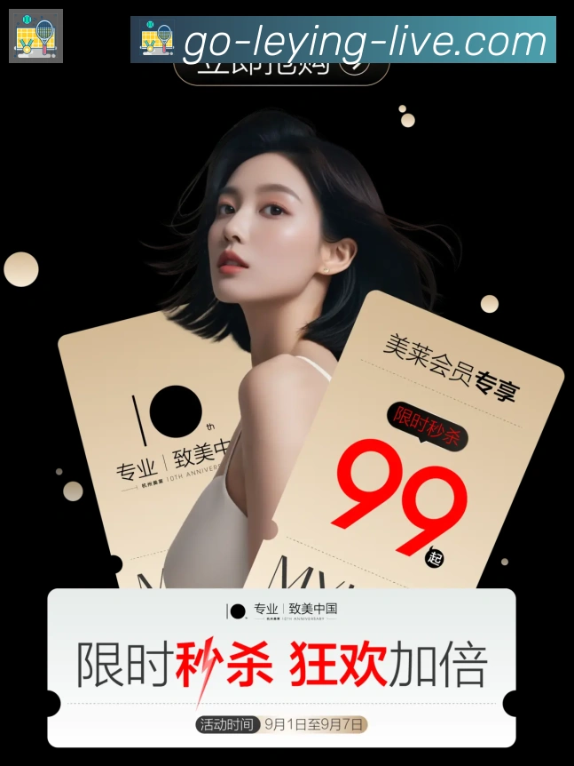 乐盈彩票官网荣誉